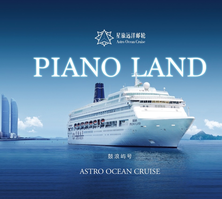 Piano Land - 4D3N Port Klang - Penang - Langkawi - Port Klang